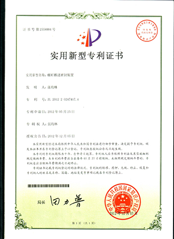 ���ʽ�՚������ ���ӟ��m���m�O(sh��)��